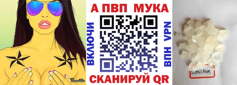 продажа наркотиков  Лобня  KRAKEN ссылки  A PVP Crystall 