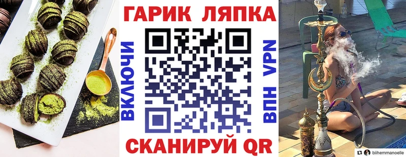 Печенье с ТГК марихуана  Лобня 