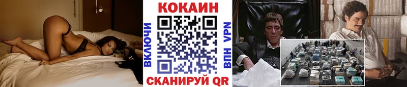 Cocaine Эквадор  где найти наркотики  Лобня 