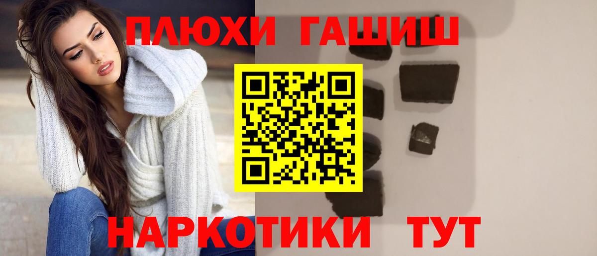 закладки  Вход с VPN  Гашиш hashish  Лобня  Гашиш Ice-O-Lator 
