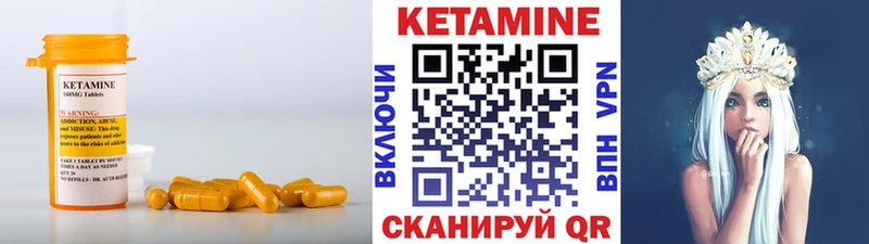 MEGA   Лобня  Кетамин ketamine 