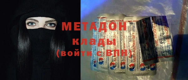 МДМА Алексеевка