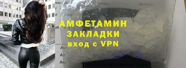 кокаин Покровск