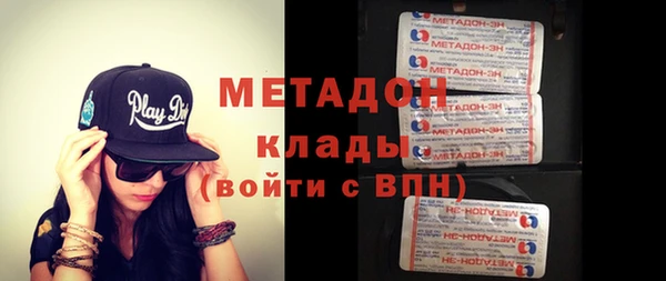MESCALINE Покров
