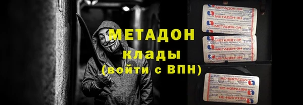 метадон Алзамай