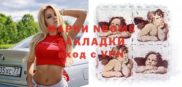 МДМА Алексеевка