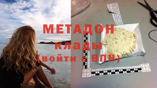 МДМА Алексеевка