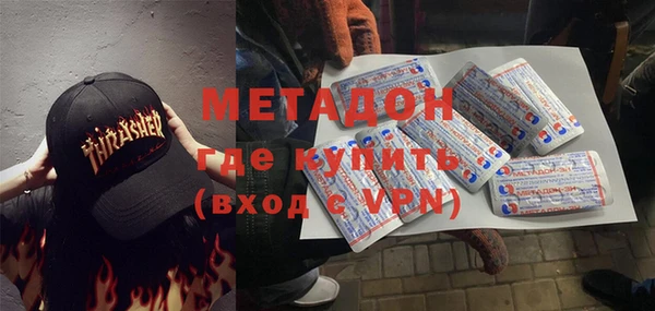 метадон Алзамай