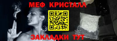 марки nbome Владикавказ