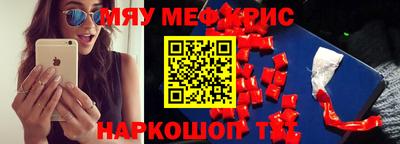 прущая мука Владимир