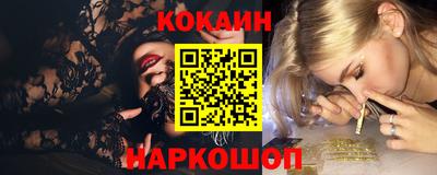 марки nbome Владикавказ