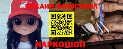 марки nbome Владикавказ