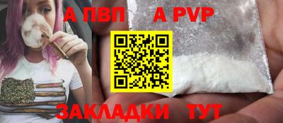 мефедрон мука Владивосток