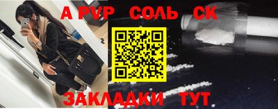 мефедрон мука Владивосток