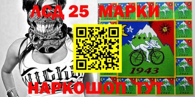 марки nbome Владикавказ