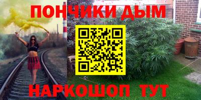 мефедрон мука Владивосток