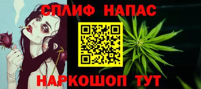 мефедрон мука Владивосток