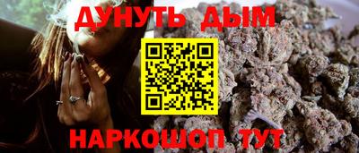 мефедрон мука Владивосток