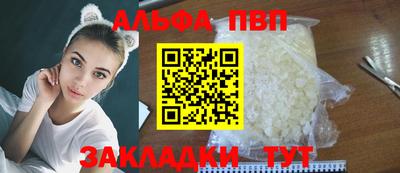 мефедрон мука Владивосток