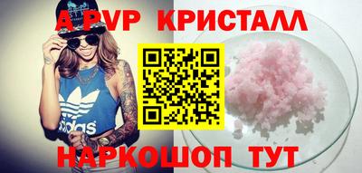 мефедрон мука Владивосток