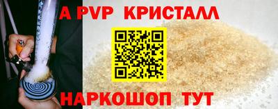мефедрон мука Владивосток