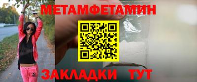 марки nbome Владикавказ