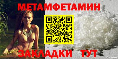 мефедрон мука Владивосток