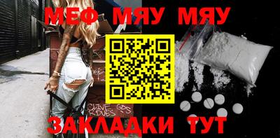 мефедрон мука Владивосток