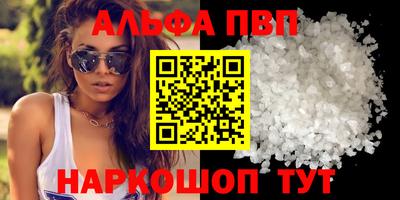 марки nbome Владикавказ