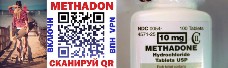 купить наркоту  Лобня  МЕТАДОН methadone 
