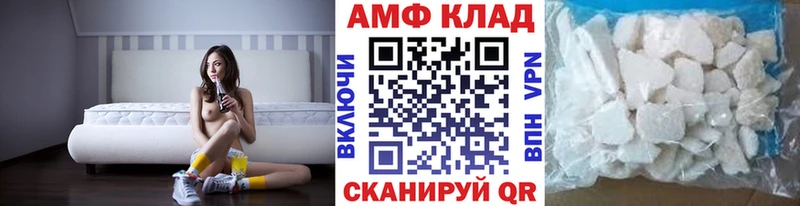 mega онион  Лобня  МЕТАМФЕТАМИН винт 