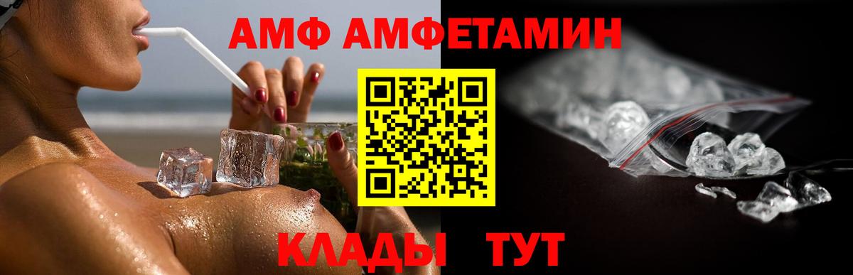 Первитин винт  Вход с VPN  Лобня  Первитин винт 