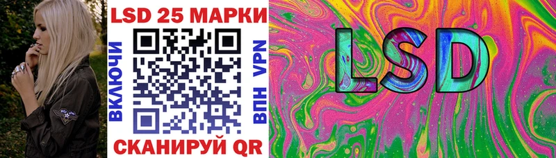 Наркотические марки 1500мкг  даркнет сайт  Лобня 