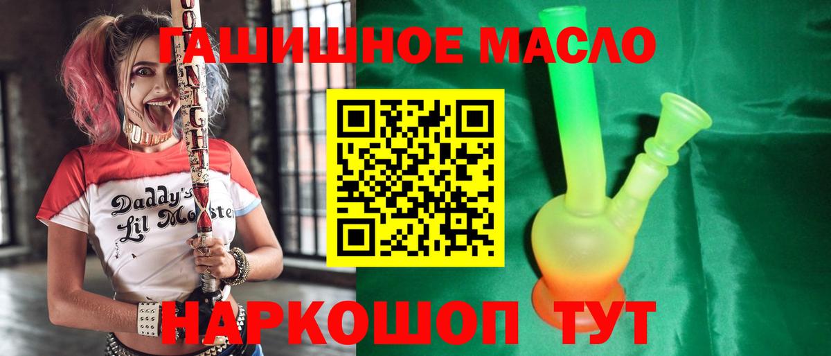 Метадон Лобня
