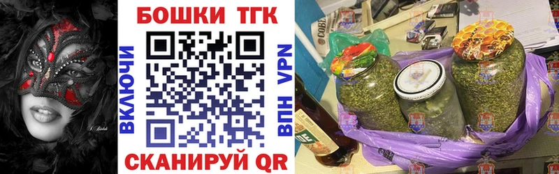 Конопля планчик  купить наркотики сайты  Лобня 