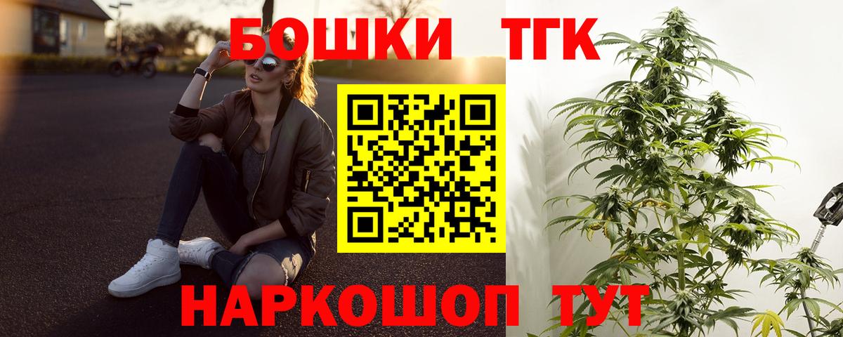 Каннабис OG Kush  Бошки Шишки марихуана  Шишки марихуана VHQ  Шишки марихуана LSD WEED  Лобня  Вход с VPN 