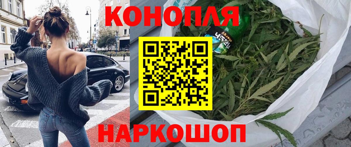 Бошки Шишки индика Лобня
